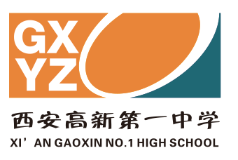 西安高新第一中學